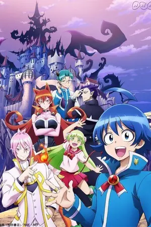 ปกนิยาย [ Fic Mairimashita! Iruma-kun ] 魔王の娘  วันธรรมดาของเฟริซิตี้