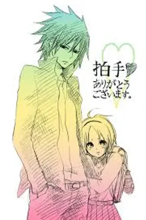 ปกนิยาย {FIC:NARUTO}ฮีโร่