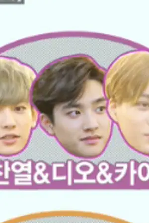 ปกนิยาย Anti Fan | Chansoo x Kaido = ChanKaiDO