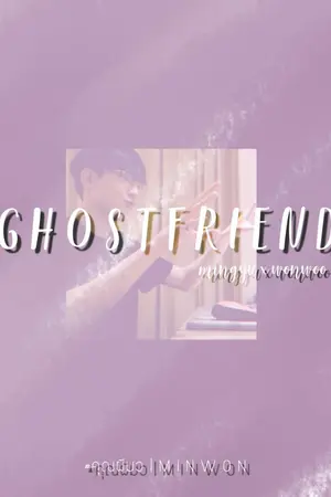 ปกนิยาย [SEVENTEEN] Ghost friend | MINWON