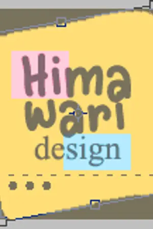 ปกนิยาย Himawari ヒマワリ Design.