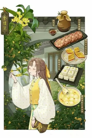 ปกนิยาย จางหลิงเฟย