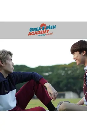 ปกนิยาย กูไม่อยากเป็นพี่กูอยากเป็นผัว ( 9by9 ) #โมเลิฟ