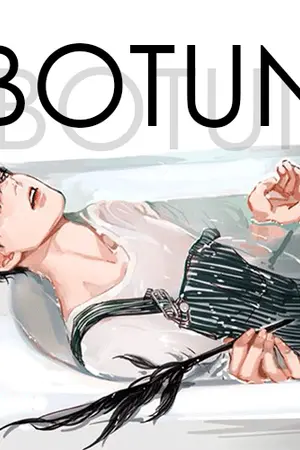 ปกนิยาย ♨ห้องลองโค้ด♨[-BOTUN-]