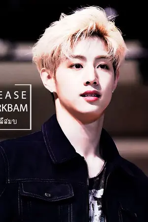 ปกนิยาย [GOT7] † P L E A S E † #MarkBam [Mpreg] -REWRITE-