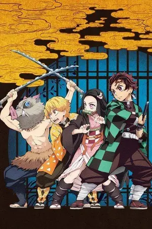 ปกนิยาย [Fic kimetsu no yaiba]เกิดใหม่มาเป็นมาสในดาบพิฆาตอสูร