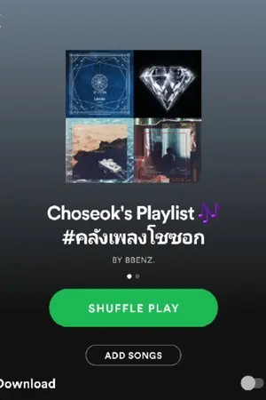 ปกนิยาย Choseok's Playlist 🎶