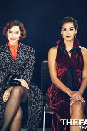 ปกนิยาย [END] I know you [vampire story]