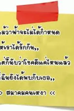 ปกนิยาย My Love จุ๊ จุ๊  ความลับนะ เธอคนนี้*ผู้หญิงของผม!!!