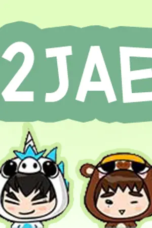 ปกนิยาย { GOT7 } วิ ตา มิน  ♡