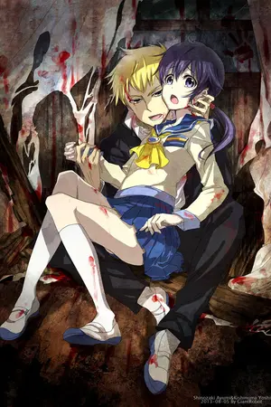 ปกนิยาย [Corpse Party]Save Your Goodbye