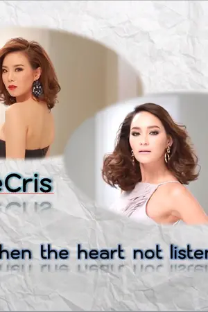 ปกนิยาย Reason of the heart ' เหตุผลของหัวใจ '