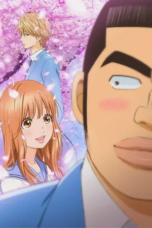 ปกนิยาย Ore Monogatari!! [ซับไทย]