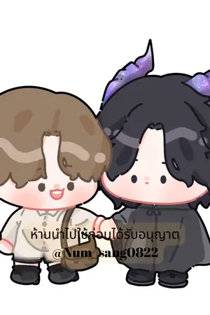 ปกนิยาย [BL] เอ็นพีซีผู้แสนจืดจางคนนั้นหายไปไหนแล้ว