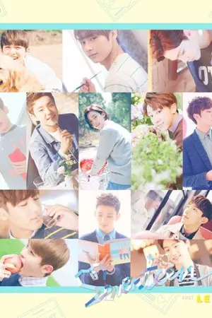 ปกนิยาย [SEVENTEEN]  สมุดเล่มเก่า