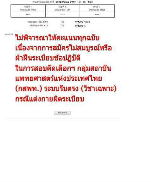 My Image 35