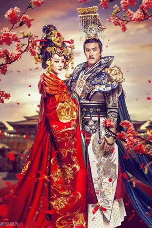 ปกนิยาย ขุนเขาสายลมดอกท้อ