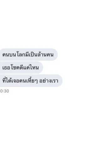 ปกนิยาย [MHA OC] Summer Night คิมหันต์รั้งราตรี