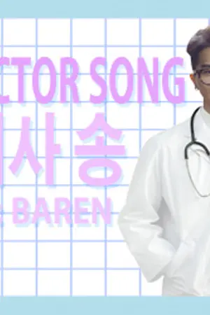 ปกนิยาย [fic namsong]Doctor Song 의사 송 ft. winner,ikon