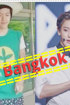 ปกนิยาย [exo] เนื้อคู่อยู่กรุงเทพฯ chanbaek