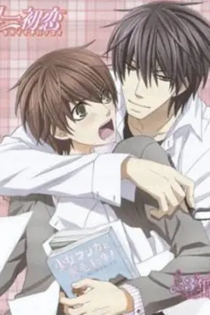 ปกนิยาย [Yaoi] รักร้ายๆ ของนายคาสโนว่าจอมโหด