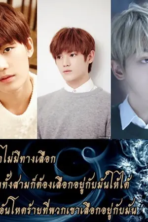 ปกนิยาย {Fic} Flower night Jaeyong Markil Ft. Johnyong NCT