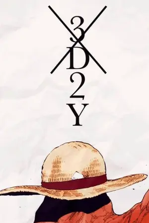 ปกนิยาย [Fic One piece] ###ป่วนหัวใจคุณโจรสลัด