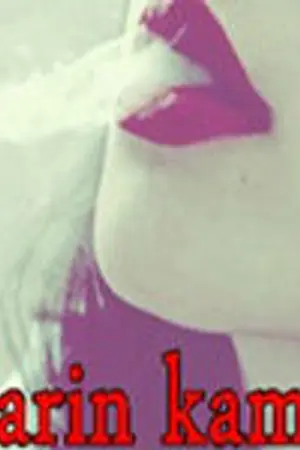 ปกนิยาย Red Smoke