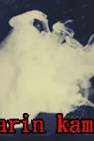 ปกนิยาย Yellow Smoke