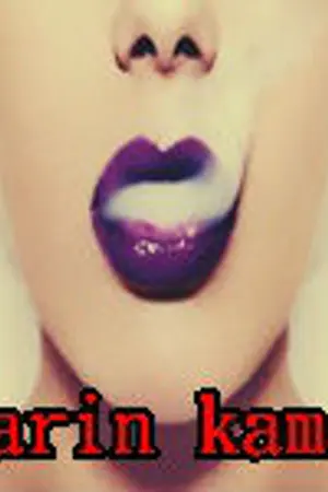 ปกนิยาย Purple Smoke