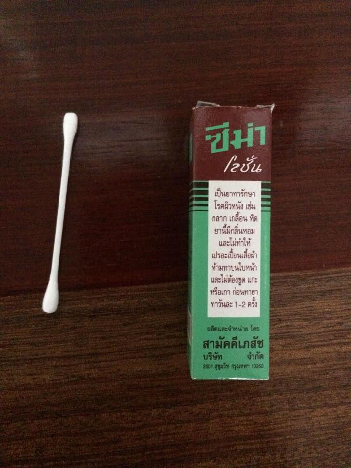 à¸£ à¸§ à¸§ à¸‹ à¸¡ à¸²à¹‚à¸¥à¸Š à¸™ à¸•à¸²à¸• à¸¡ à¸« à¸§à¹€à¸‚ à¸² à¸‚ à¸­à¸¨à¸­à¸ à¸