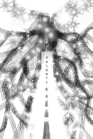 ปกนิยาย ปลายทางที่จะจบ