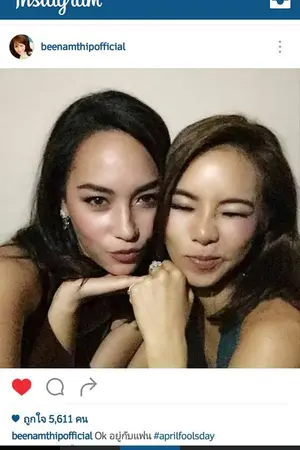 ปกนิยาย ถ้าความคิดถึงฆ่าคนได้ (Bee X Cris)