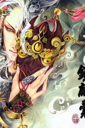 ปกนิยาย ชีวิตใหม่กับการกำเนิดเป็นมังกร   (Yaoi)