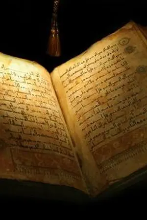 ปกนิยาย The Lost Page [KookV]