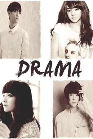 ปกนิยาย DRAMA รักร้ายๆกับนายเพลย์บอย
