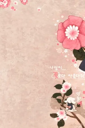 ปกนิยาย ใครเชื่อเรื่องบุพเพสันนิวาสบ้าง