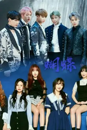 ปกนิยาย Bts x gfriend  เมื่อคู่ชิ้ปกลายเป็นคู่จริง