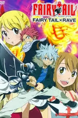 ปกนิยาย ravemaster x fairytail บริงค์แห่งความสิ้นหวังทั้ง7