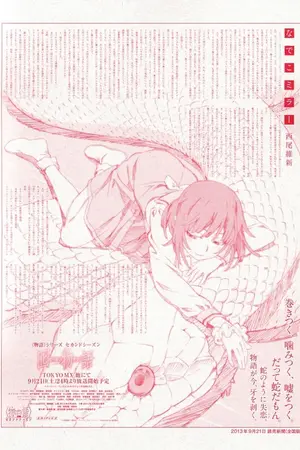 ปกนิยาย JJK ⇁  who are you when nobody's watching ( Itadori Y. )