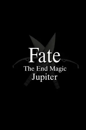 ปกนิยาย Fate / The End Magic : Jupiter จุดจบของเวทย์มนต์
