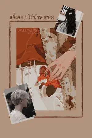 ปกนิยาย [haikyuu!!] ホームレスのキツネ. #จิ้งจอกไร้บ้าน | miya osamu x oc.