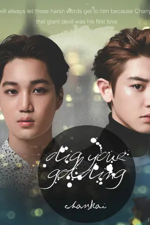 ปกนิยาย dig your golding l chankai