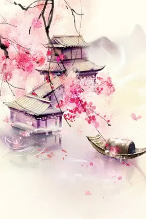 ปกนิยาย บุปผาตราดวงใจ