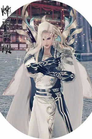 ปกนิยาย หิมะรัญจวน