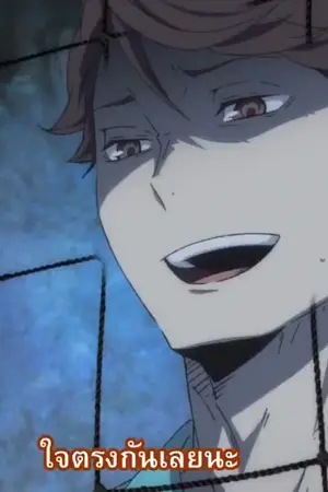ปกนิยาย [Fic Haikyuu] Prince [Oikage]