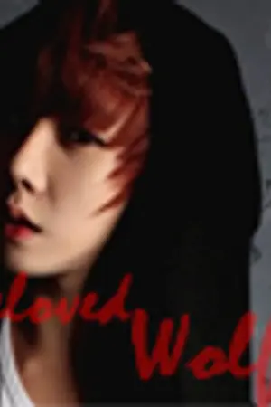 ปกนิยาย | BELOVED  WOLF | -หมาป่าคลั่งรัก- [ YAOI ]