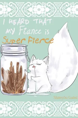 ปกนิยาย [นิยายแปล] I Heard that My Fiance is Super Fierce - ฉันได้ยินมาว่าคู่หมั้นของฉันดุมาก