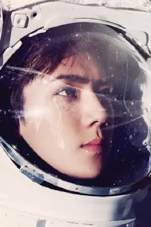 ปกนิยาย ⌜The demonic⌟ รักพิลึก ᛊ KAIHUN