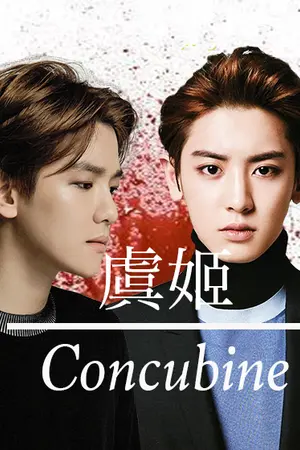 ปกนิยาย [EXO] นางใน concubine [CHANBAEK]